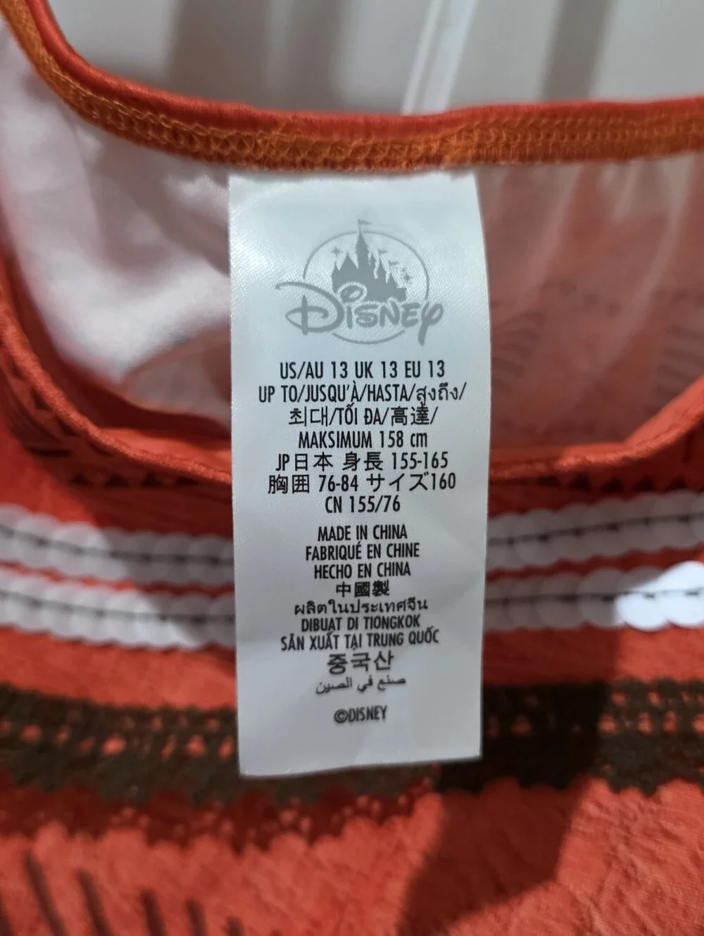 Disney Moana Costume Size 13